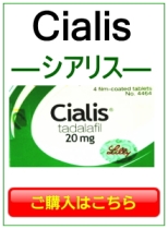 side-cialis