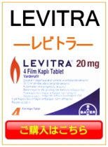 side-levitra1